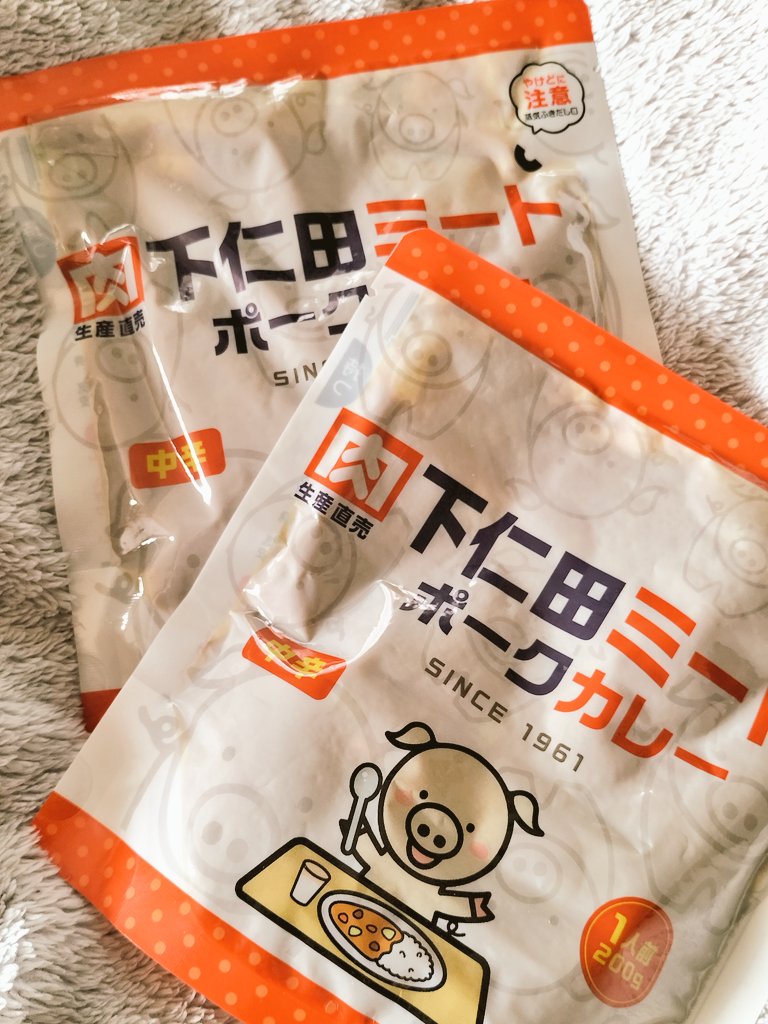 #ぐんラボフェスタ にて戦利品とたくさんの差し入れ品💕
#三洋商事株式会社 様 @sanyosyoji_info のフレシャー
下仁田ミート株式会社様 @shimonita_meat のポークカレー