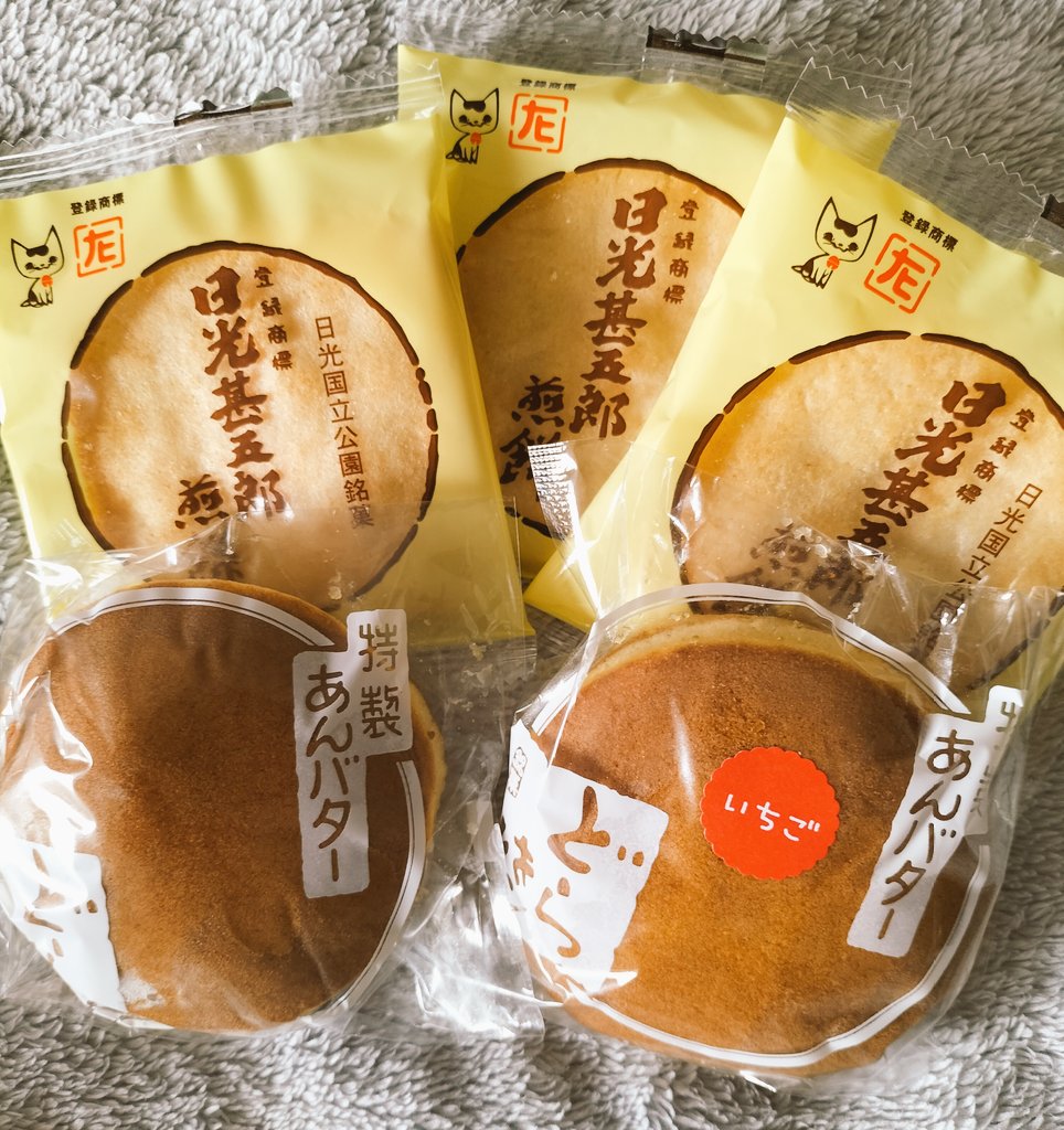 #ぐんラボフェスタ にて戦利品とたくさんの差し入れ品💕
#三洋商事株式会社 様 @sanyosyoji_info のフレシャー
下仁田ミート株式会社様 @shimonita_meat のポークカレー