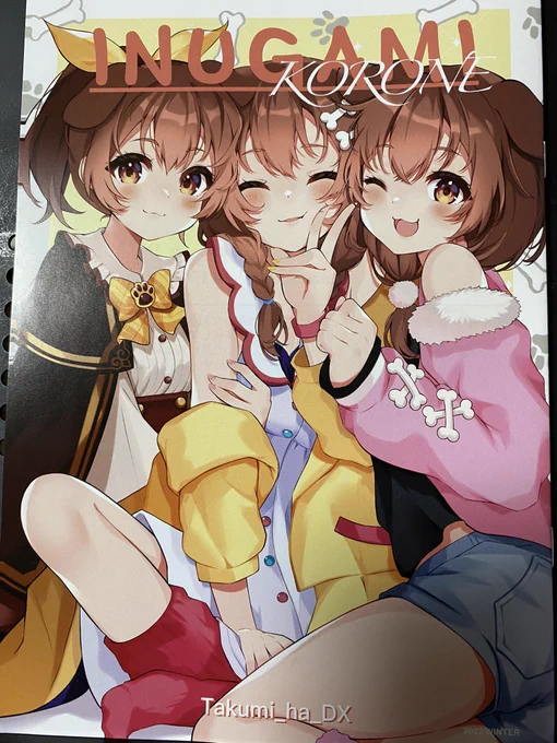 タクミンDX氏( )の本やっとメロブから届いた(∪・ω・)これでもかってくらい、ころさんの可愛いがたくさん詰め込まれててめっちゃ良かった(✿・ω・)次作の御本にも期待大でござる 