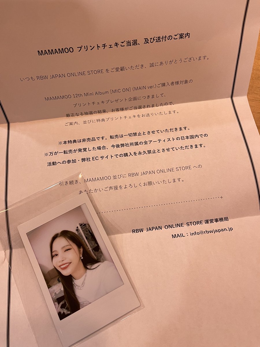 2022超人気 MAMAMOO プリントチェキ ムンビョル 当選 K-POP/アジア