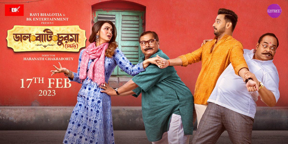 এক আদর্শ বাঙালি মেয়ে, আর বিশুদ্ধ রাজস্থানী ছেলের গল্প নিয়ে তৈরী #DaalBaatiChurma... আসছে 17th ফেব্রুয়ারি তোমাদের কাছের সিনেমা হলে

Presenting The Official Trailer of Daal Baati Churma , Releasing On 17th Febuary 2023

youtu.be/6qKOTYdXwGw