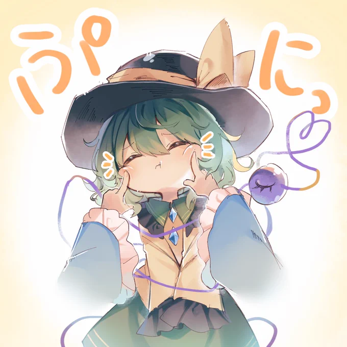 ぷにぷに姉妹 