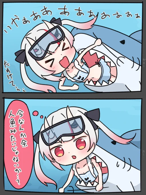 人魚(鬼)
#百鬼絵巻 
#百鬼あやめch 