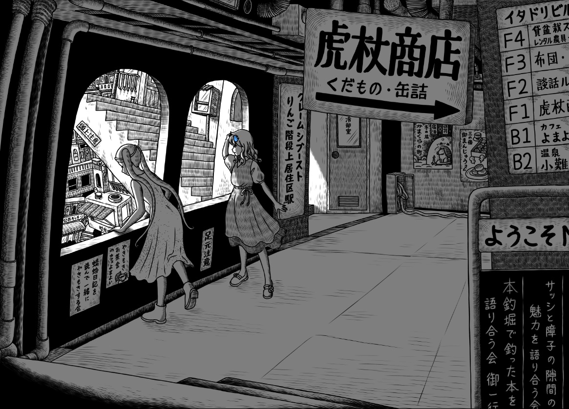 堅いクッキーを作ってしまった日1/2 