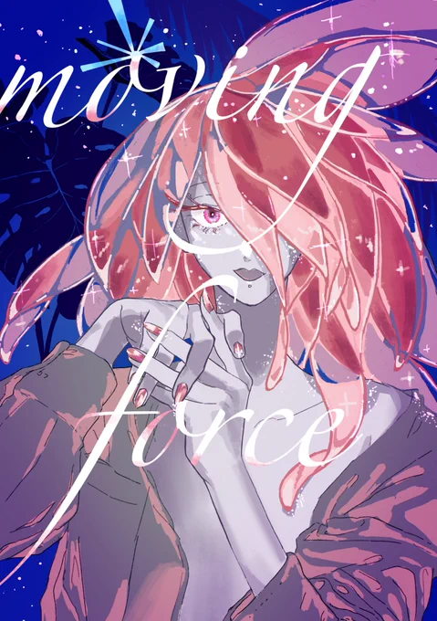 エア新刊 モルガ本の表紙(素振り) 