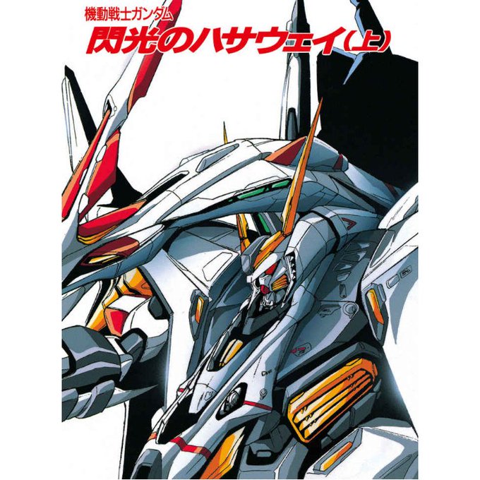 自分は、小説版のビジュアルのペーネロペーが好きなんです。 
