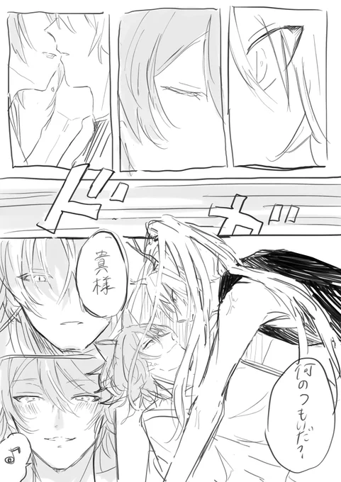 続き(類司) 