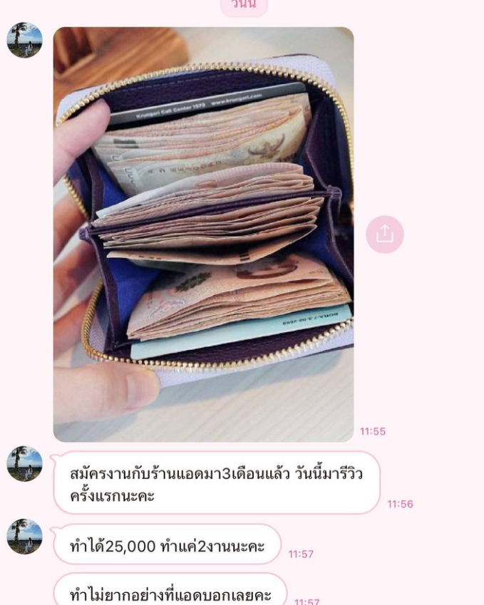 nrph53394017's tweet photo. ✨สนใจงาน ทักหาเราได้เลยค่าาา✨

#BibleBuildxPastel #bonnadol #กระต่ายน้อยพ่ายพ่าย #warwanarat #yinyin_anw #Peatwasu https://t.co/mYjvim9XfA