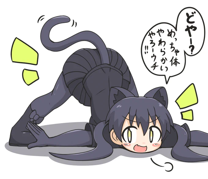 例のポーズのクロヒョウ再掲 