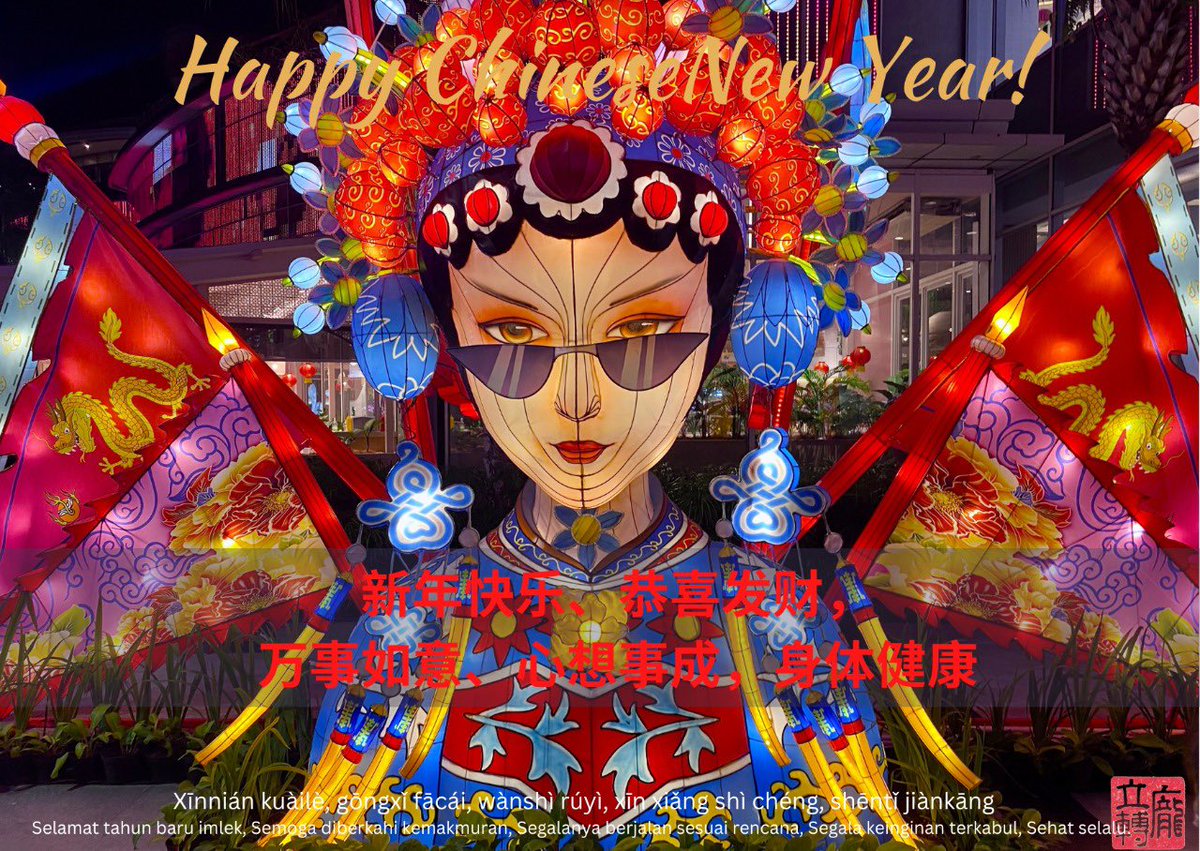 Happy Chinese New Year.