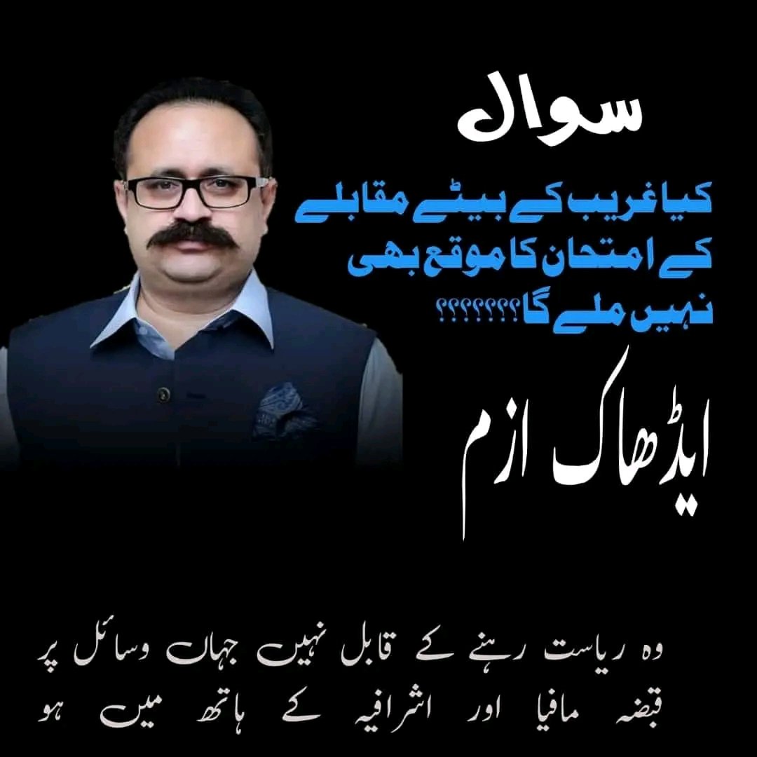 asmad_raja's tweet photo. #SaveMeritInAJK
#SaveMeritSaveNation https://t.co/3dvuXCDrQp