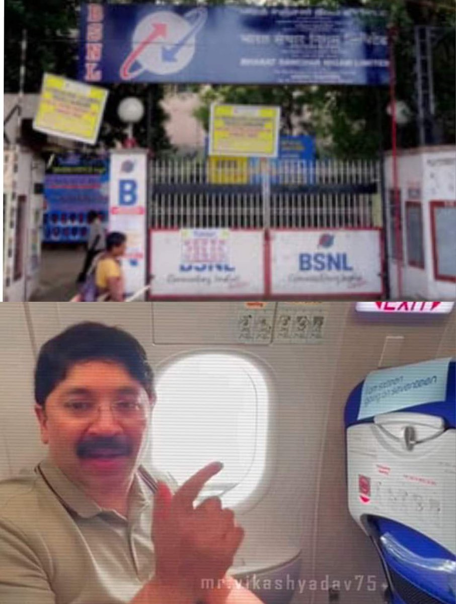 Jayanthee's tweet photo. இதுதான் BSNL அலுவலகம். இங்கிருந்து தான் நான் சன் டிவிக்கு திருட்டுத்தனமா High speed data கேபிள் போட்டு கோடிக்கணக்கில் அரசாங்கத்துக்கு நஷ்டத்தை ஏற்படுத்தினேன்.

இது மாதிரி அந்த ஆஃபீஸ் முன்னாடி நின்னு திருட்டு தயா ட்வீட் போட மாட்டான். அதனால நாம போடுவோம். https://t.co/bueuN91oVZ