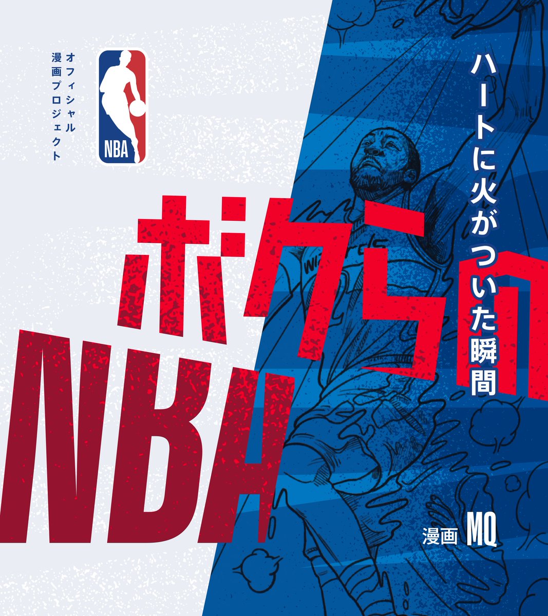❤️NBA直筆サイン高卒ドラフト１位指名クワミ・ブラウン❤️ワシントンウィザーズ ❤️NBA直筆サイン高卒ドラフト1位指名クワミ・ブラウン