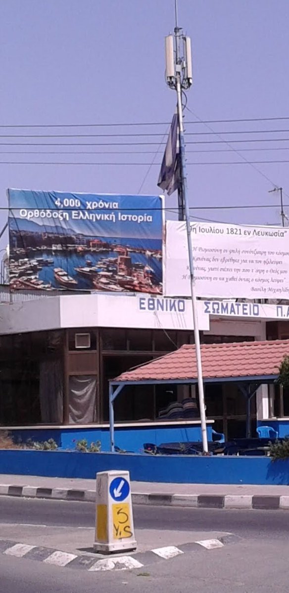 osr55blog's tweet photo. Κάποιος το σκέφτηκε, το αποφάσισαν δεκάδες άνθρωποι, το έδωσαν σε ταμπελογραφο, 
το είδαν εκατοντάδες άνθρωποι μετά όταν το έβαλαν το είδαν χιλιάδες και δεν σκέφτηκε κανένας ότι υπάρχει ένα μικρό λάθος https://t.co/YEiwDRkrLI