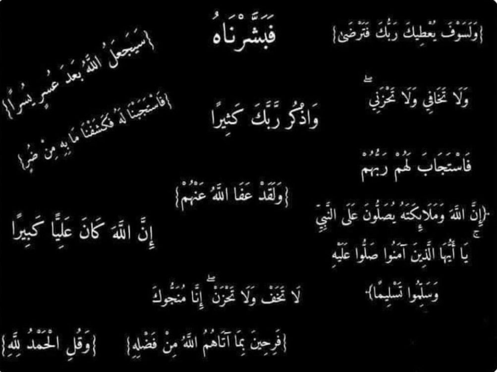 أين وَقَعت عَيناك ! 🖤