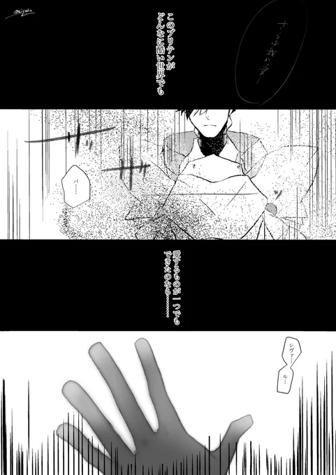 姉弟なメリュジーヌとパーシヴァルの関係も好き 