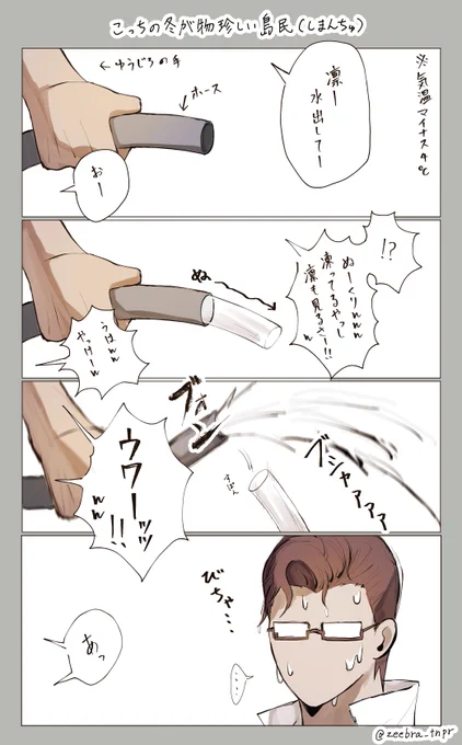 こないだYouTubeで流れてきたやつ

ゆうじろとりんちゃんと被害者の木手さん 