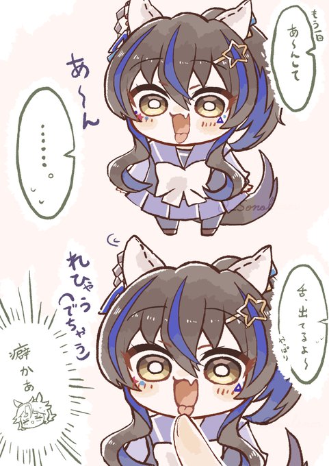 チビヘリと癖👅 