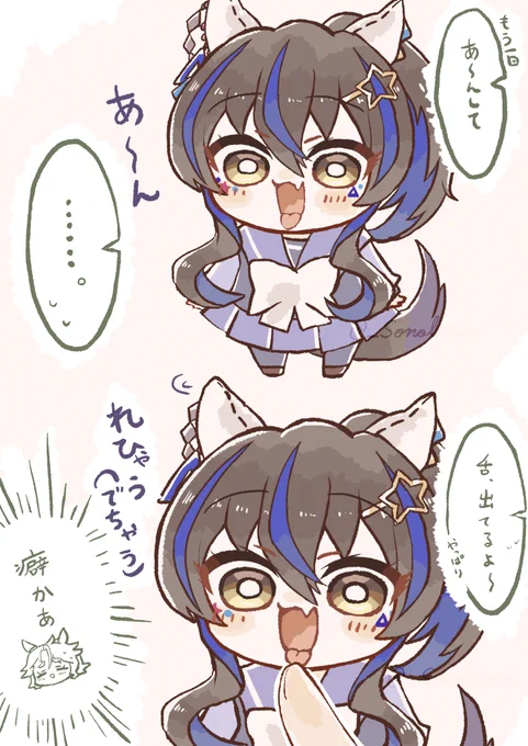 チビヘリと癖👅 