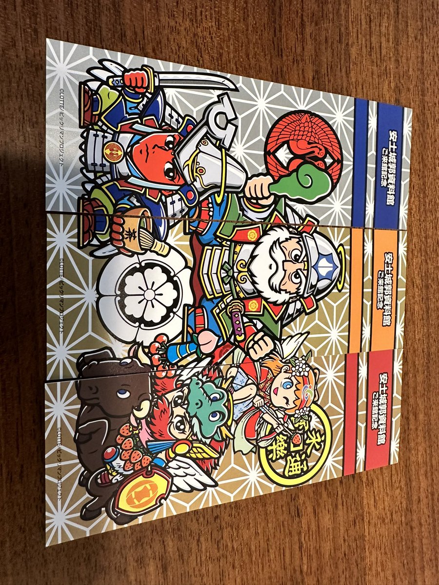 a16751's tweet photo. 地元で開催されてるビックリマンスタンプラリーに参加😊
無事フルコンプ出来ました。
普通に根気よく回ればフルコンプ出来るので、メルカリの高額転売商品は買わないことをオススメします👍 https://t.co/F342KOp1SD