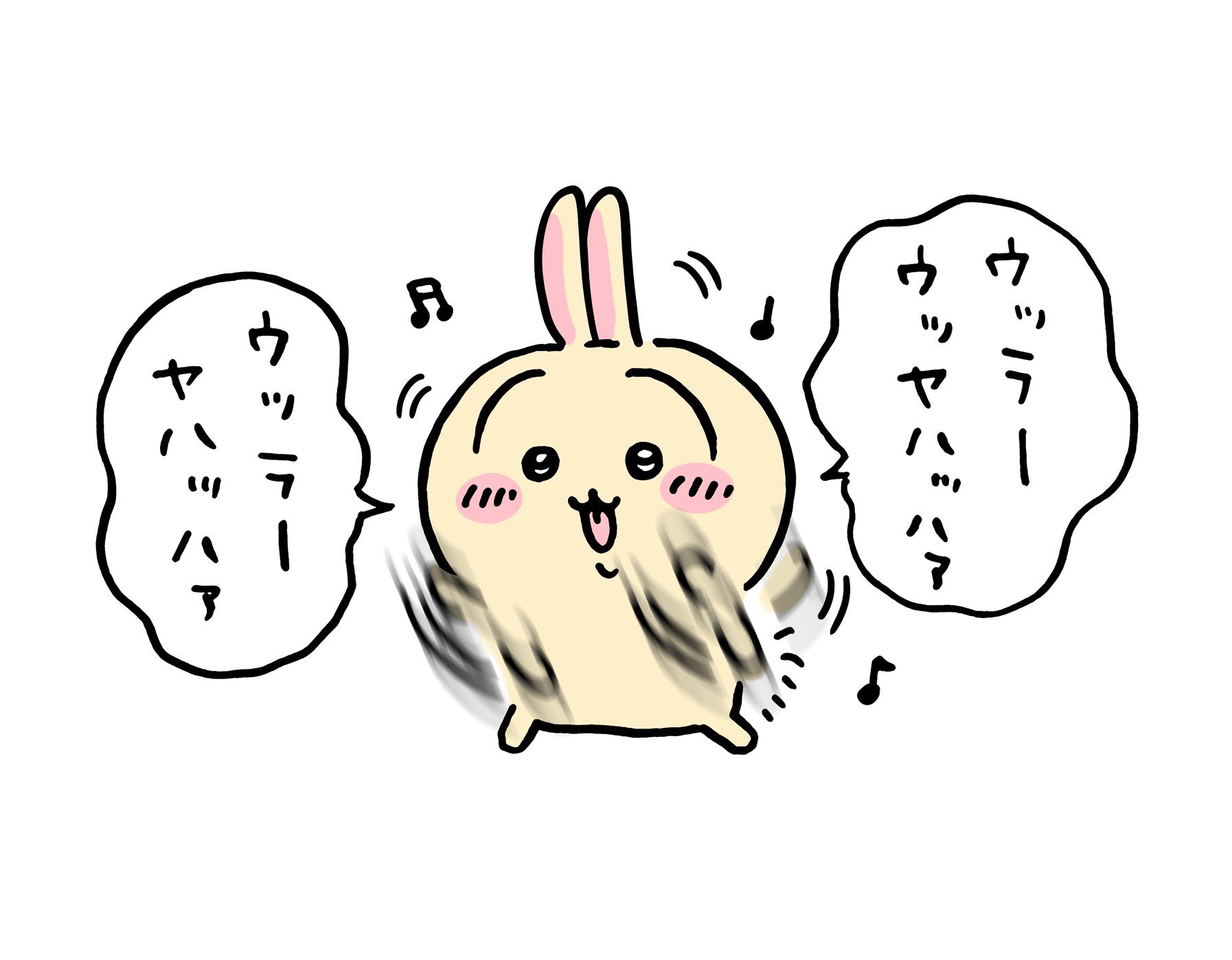 古屋🐰🤍 (@usa_neko15) / X