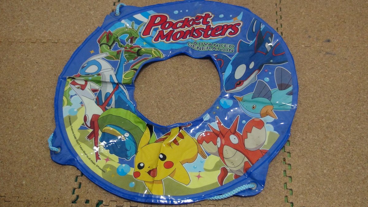 Floatie Popper - once tweet media