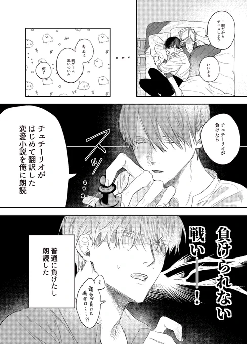 hey 聞かせておくれよ 