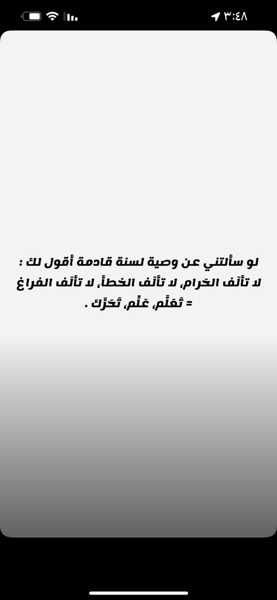 arwaD20's tweet photo. @aliaaltuwijri https://t.co/E0ZO5itKCq