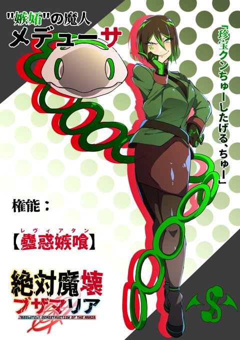 #オリキャラは性癖の見本市
でしょうね 