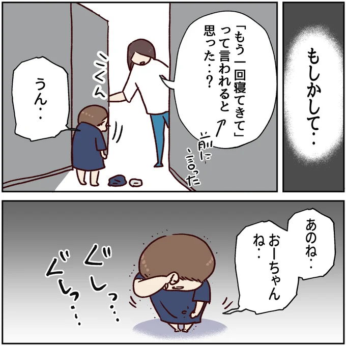 (2/2) 