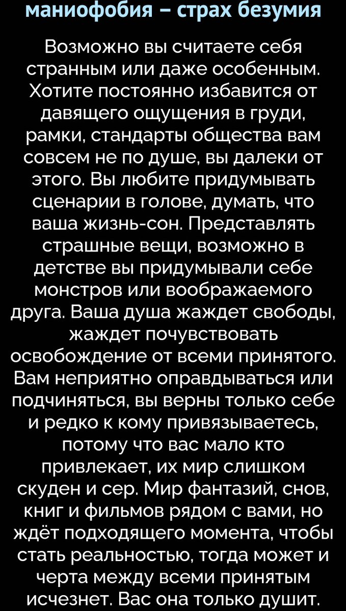 morrrts's tweet photo. вы и ваш результат теста. 

или скудная попытка в интерактив. https://t.co/pgigDjkEz0