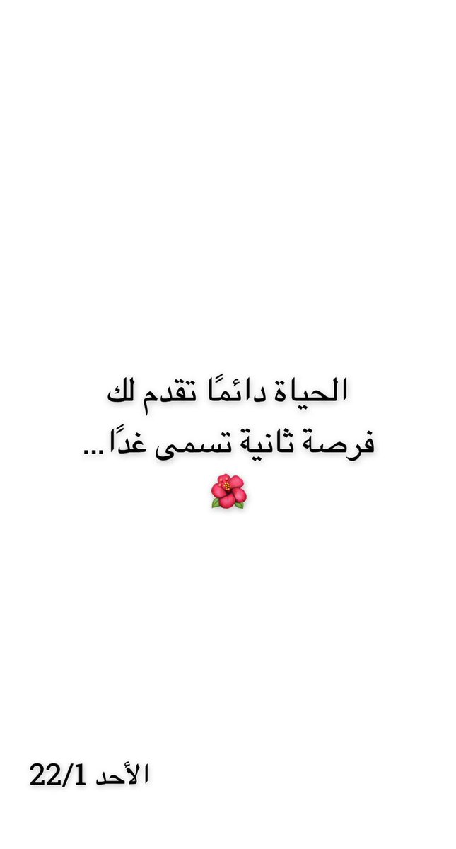 يوم جميل للجميع …❤️