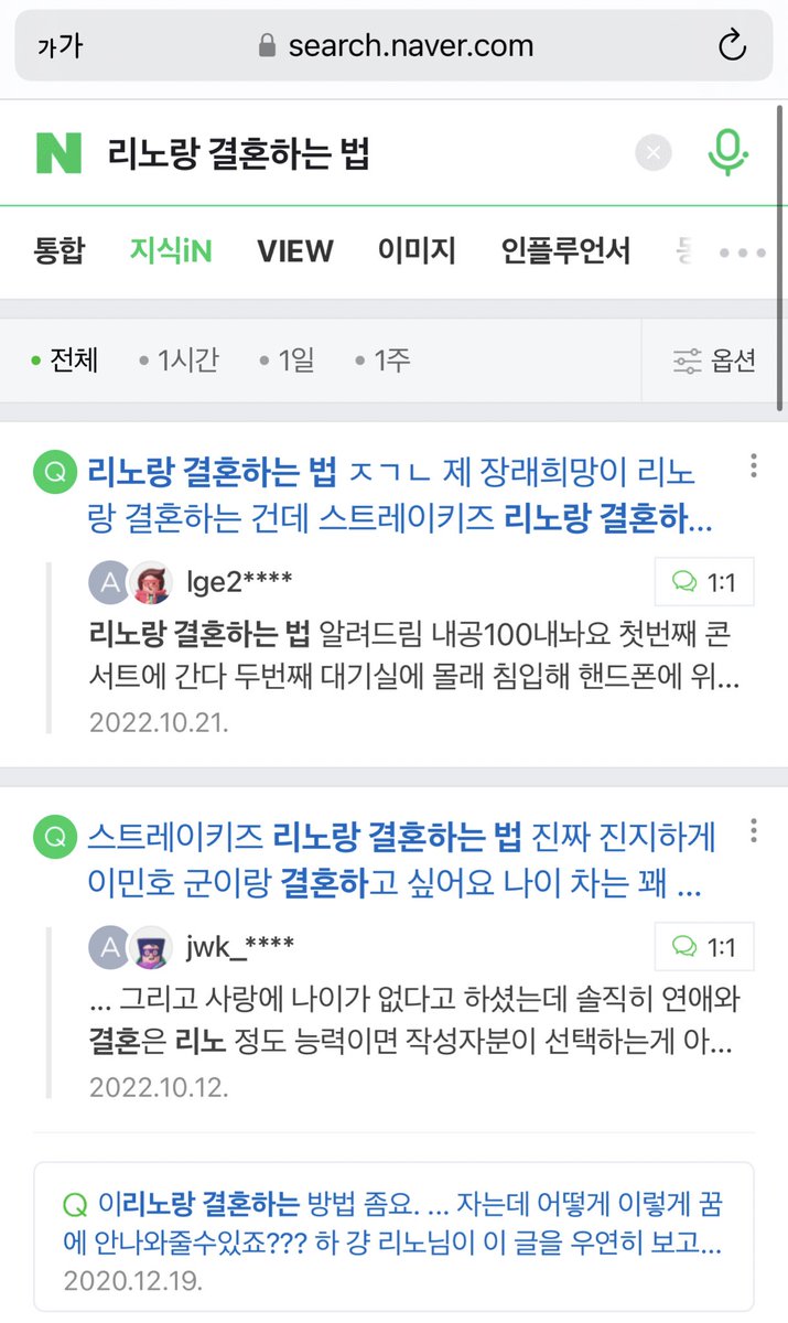 이번 연휴 리노 버블 후기