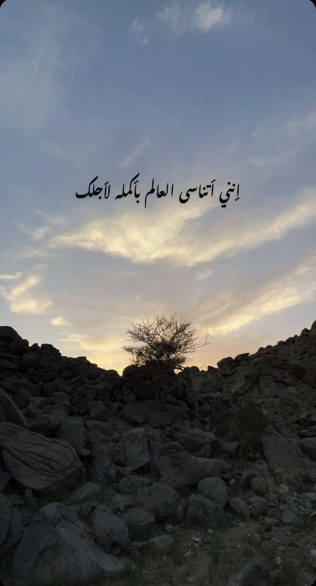 ௸

ِ

ِ

ِ

ِ                 

ِ                 -
انني اتناسى العالم باكمله لاجلك ••😴🫶🏻💙♐︎♐︎

シ

 ,ًالنايفه