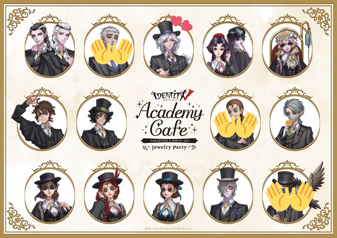 第五人格 IdentityV 調香師 スイパラ ハート缶バッジ bskampala.com