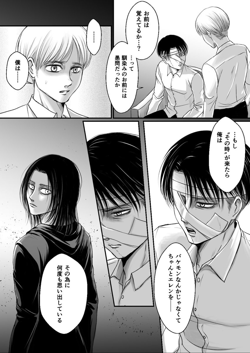 「面影」 
