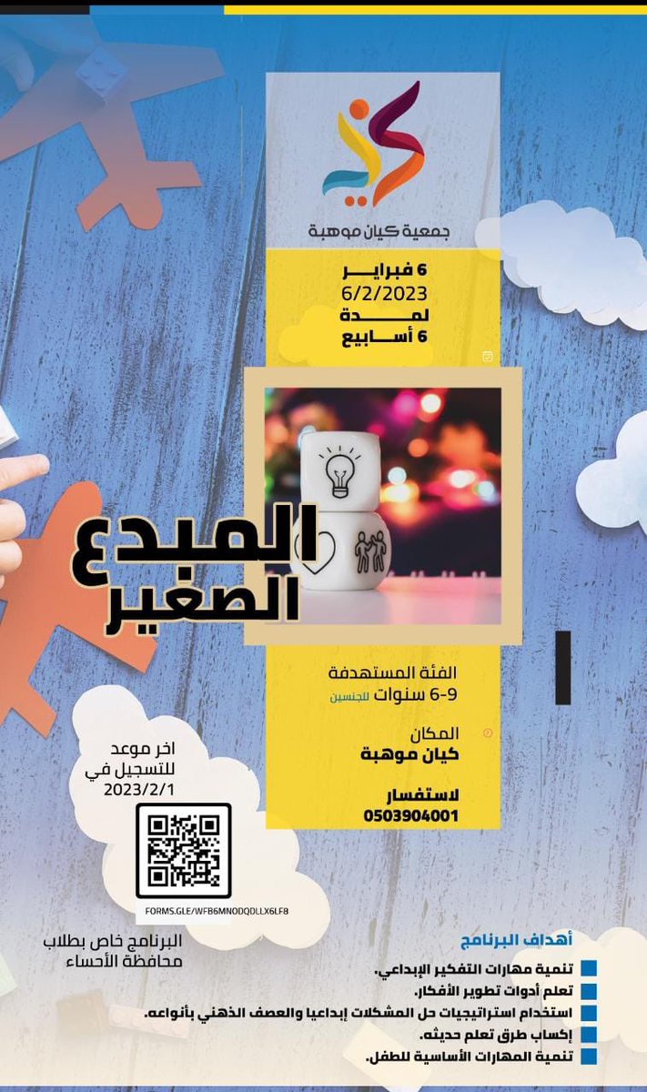 كيان موهبة tweet media