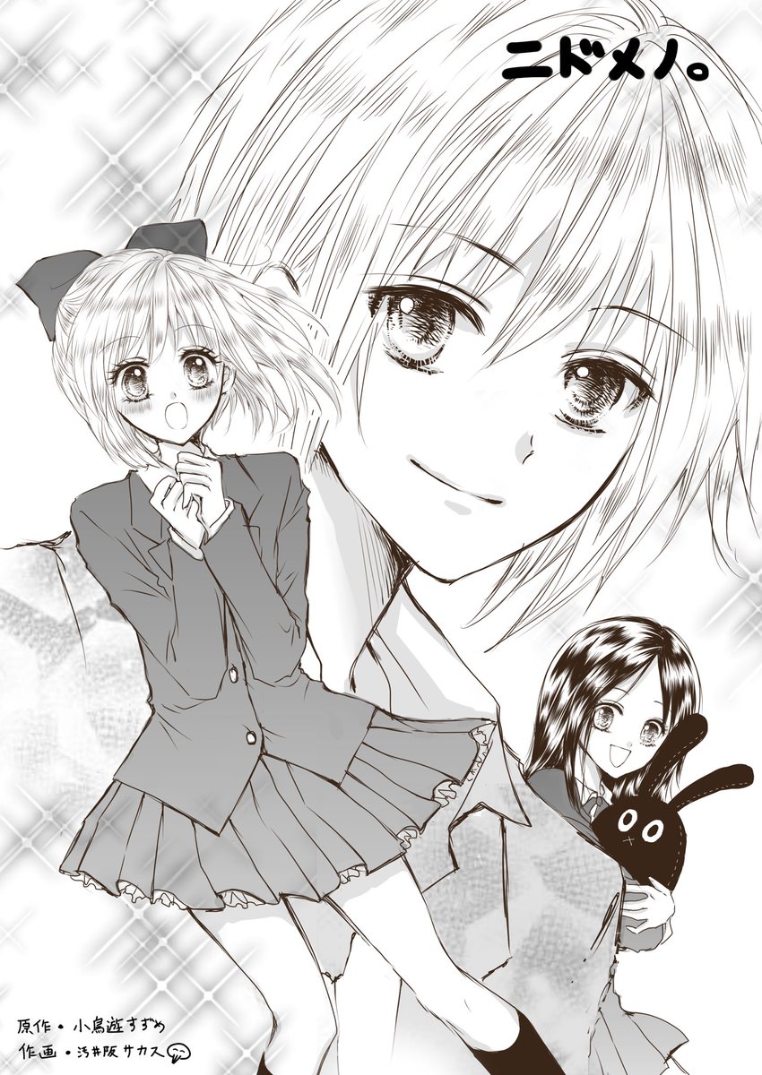 昨日またまたお友達にファンアート頂いた❤
この方は本当に初期から色々描いてくれてて付き合いでなくマジで好きでいてくれてると愛を感じる❤
その内身体で払いますwwwwww