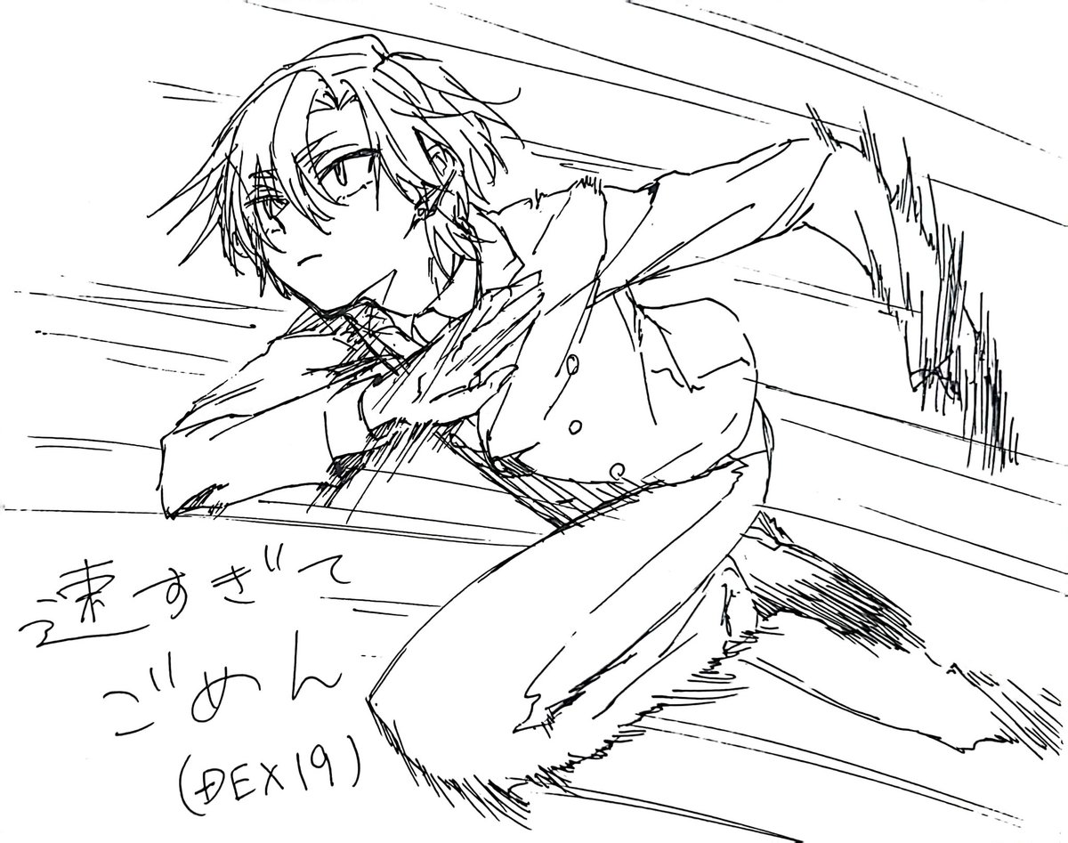HO4握っててごめん 