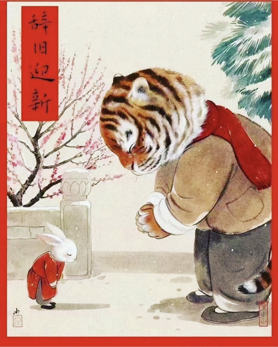 Best wishes for the year of the rabbit #ChineseNewYear