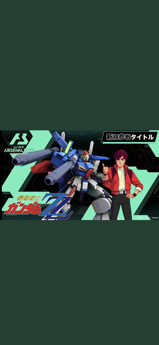 トライエイジバラ売り Yahoo!オークション -「ガンダムトライエイジ hi-νガンダム」の
