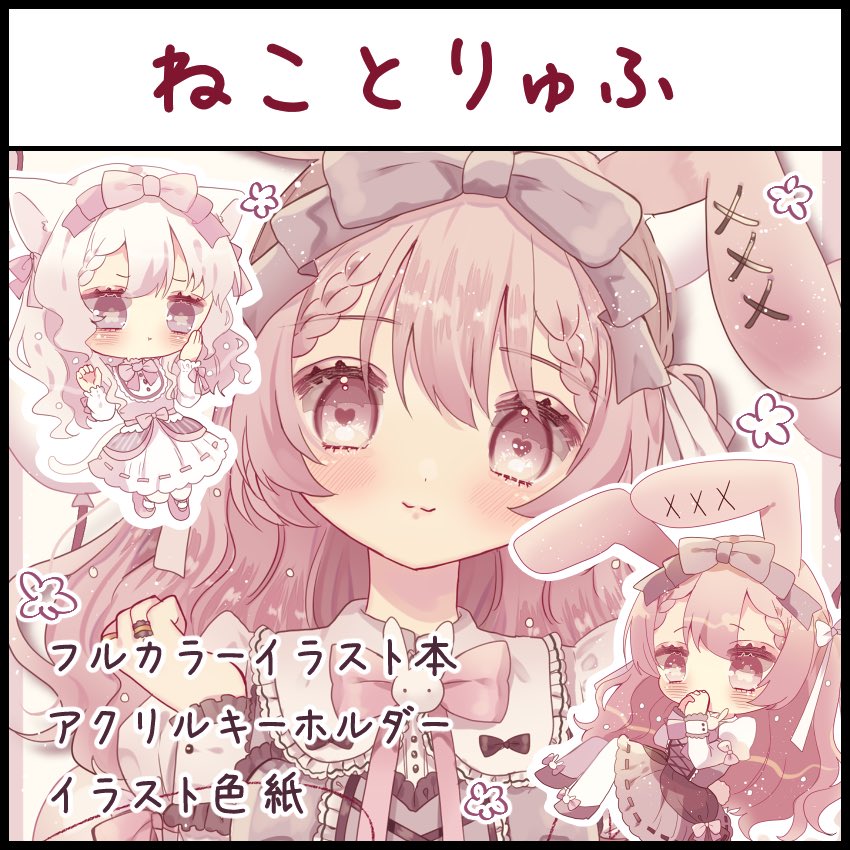 名古屋コミティア申し込みました🐈‍⬛🤍 