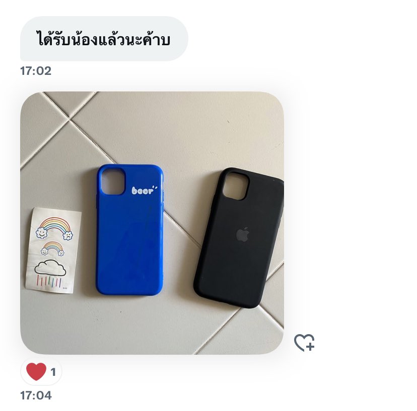 แจ้งเลขแทรค (2) tweet media