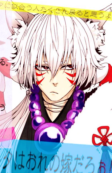#オリキャラは性癖の見本市人外(*'◒`*) 