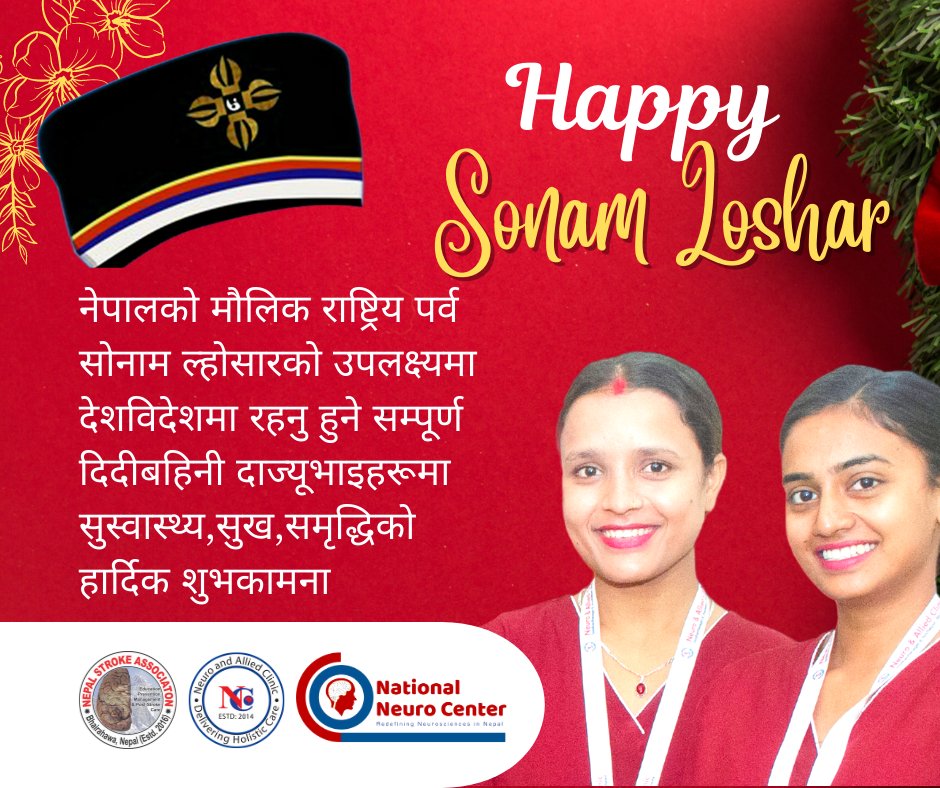 Sonam Lhosar is a time for new beginnings, a time to let go of the past and look forward to the future with hope and optimism. Happy New Year to all our friends and family!