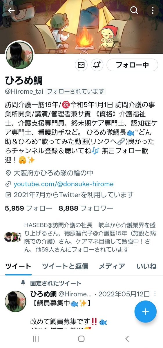 Spring_kaigo's tweet photo. @Hirome_tai 凄いです🥹
おめでとうございます🎉🎉🎉 https://t.co/WwkRvr9LcF
