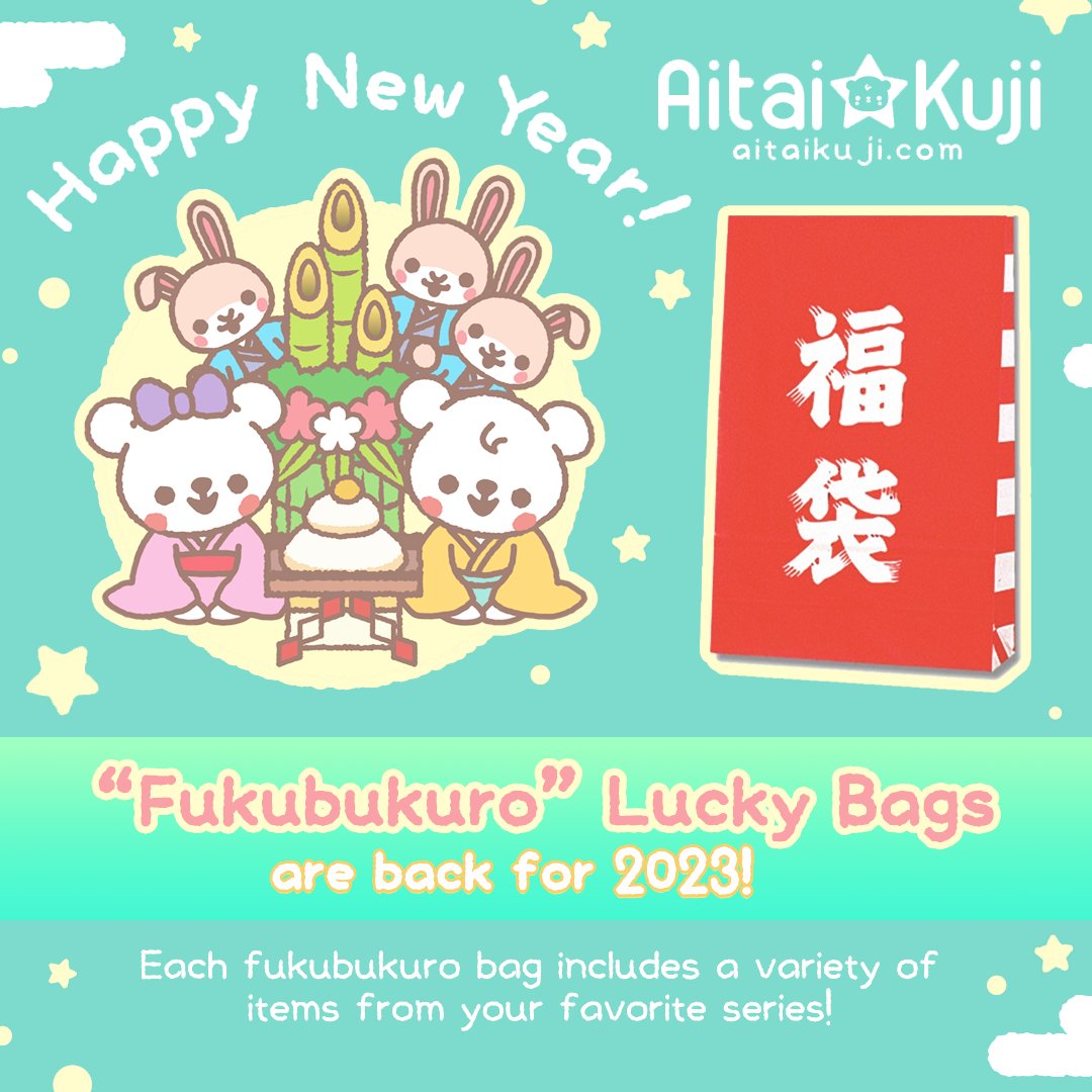 ☆オードリーAudrey☆ on Twitter "RT AitaiKuji 2023 is here and Aitai☆Kuji's