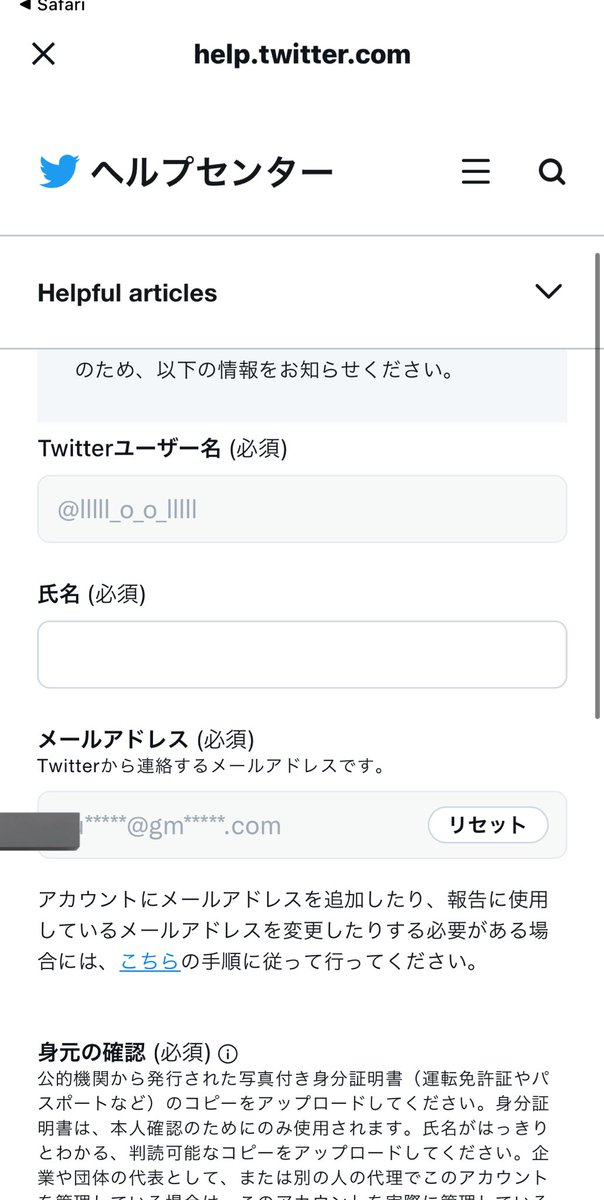 l76_s_'s tweet photo. 元アカウントがロックされました。タグ使用失礼致します。
椎茸の丸焼き @lllll_o_o_lllll
#チケット相互協力 #チケット相互 #相互協力 #名義交換 #名義協力 https://t.co/vhfuVjE0Ci