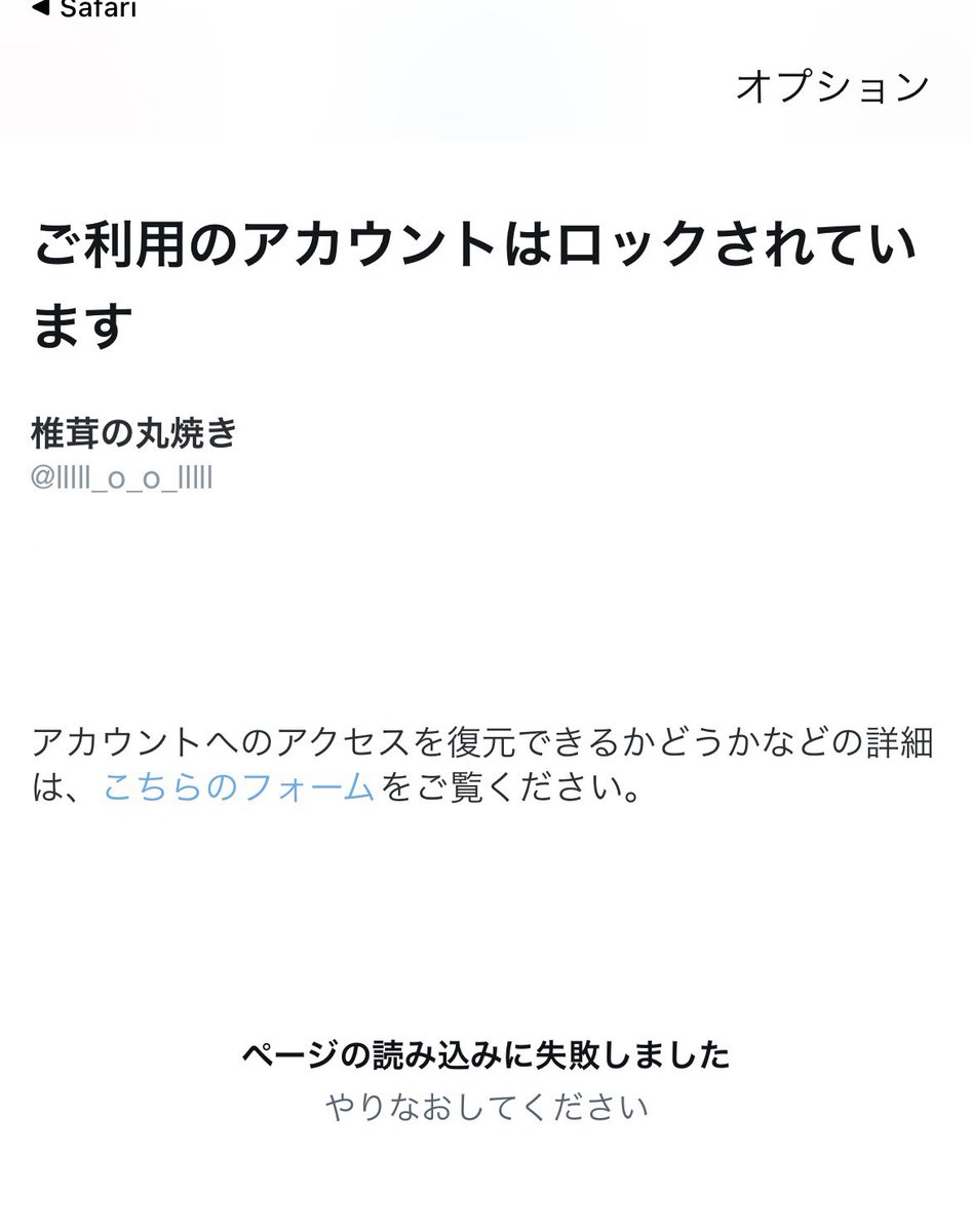l76_s_'s tweet photo. 元アカウントがロックされました。タグ使用失礼致します。
椎茸の丸焼き @lllll_o_o_lllll
#チケット相互協力 #チケット相互 #相互協力 #名義交換 #名義協力 https://t.co/vhfuVjE0Ci