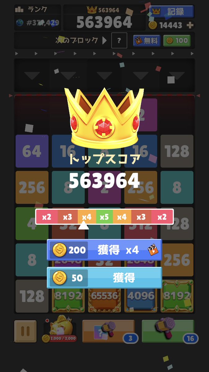 SMM_TER_7CM's tweet photo. 久々に500000点到達！！
1回だけハンマー使っちゃいました😋
#DroptheNumber https://t.co/POpES2aMtn